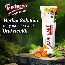 PATANJALI DANT KANTI 40G