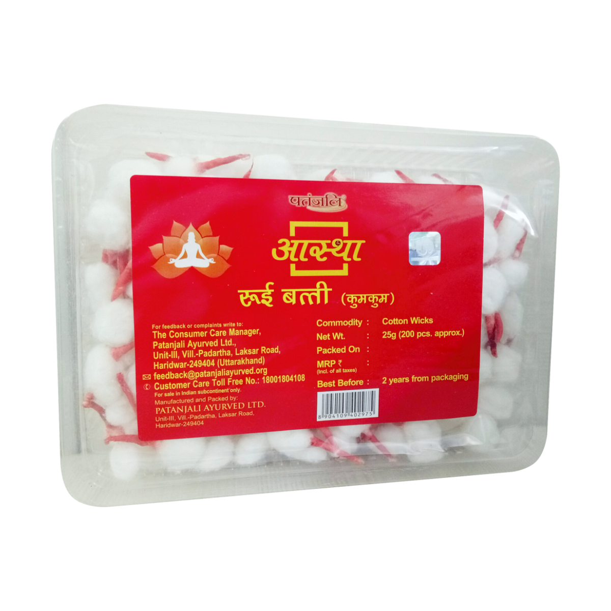 PATANJALI COTTON WICKS KUMKUM
