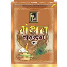 ZED BLACK MANTHAN CHANDAN DHOOP 45G
