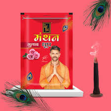 ZED BLACK  MANTHAN GULAB DHOOP 450G